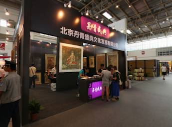 2012第二届中国国际时尚家居装饰展览会