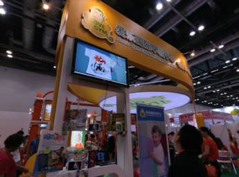 2012中国国际玩具动漫教育文化博览会