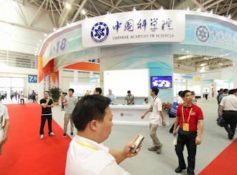 2012第十届中国海峡项目成果交易会(二)