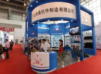 2012中国国际机床工具展览会(二)