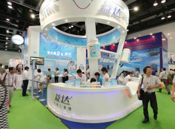 2012第十七届中国国际口腔设备材料展览会
