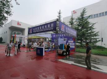 2012第八届中国国际煤炭装备展览会(二)