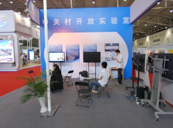 2011中国智能博览会　　