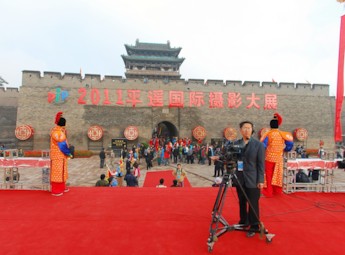 2011平遥国际摄影大展开幕式(一)