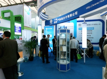 2011第十六届中国国际涂料展和表面处理展(二)