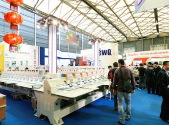 2011中国（青岛）国际缝制设备展(一)