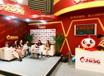 2011第九届中国国际数码互动娱乐展览会(二)