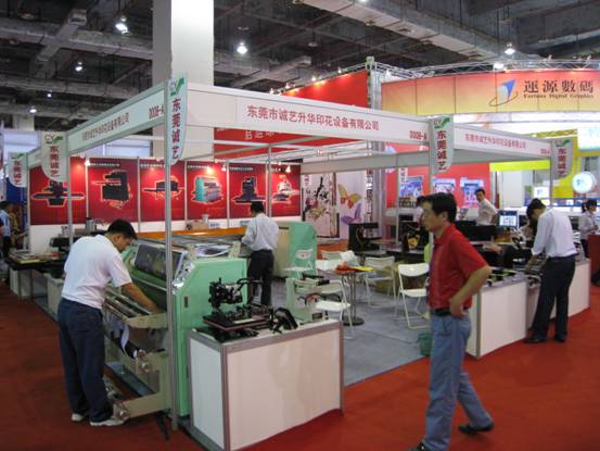 2011第十五届上海国际纺织工业展览会（一）