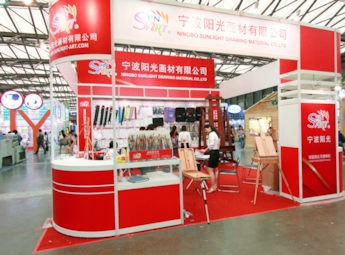 2011第105届中国文化用品商品交易会（二）