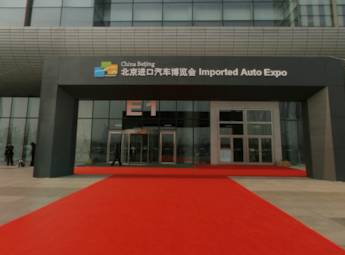 2012北京进口汽车博览会