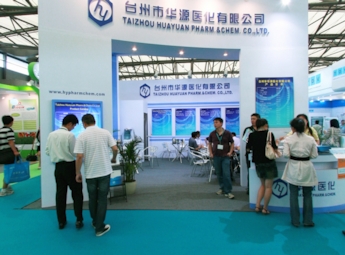 第十一届世界制药原料中国展（一）