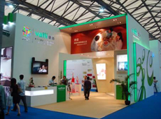 2009中国国际五金展