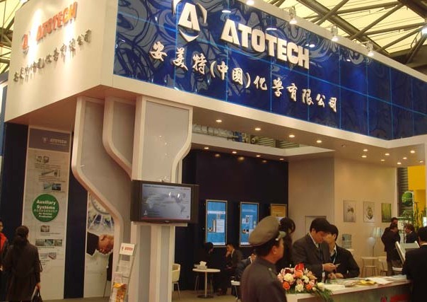 第19届中国国际电子电路展览会（二）