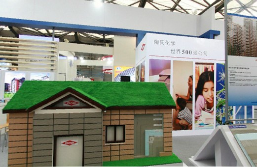 2010第6届中国国际建筑节能及新型建材展览会(一)