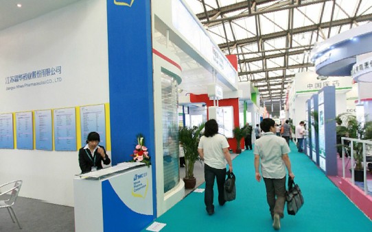 2010第10届世界制药原料中国展(二)