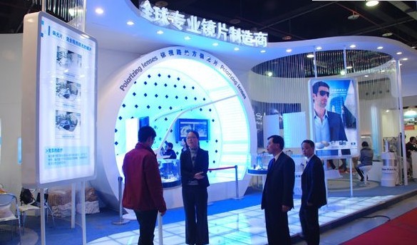 第八届中国(上海)国际眼镜业展览会（二）