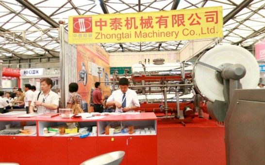 2008中国上海国际食品加工及包装机械展览会