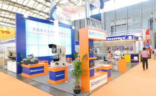 2008上海国际机床展览会