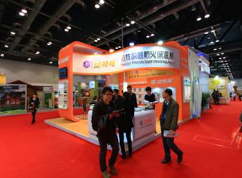 第十一届中国国际住宅产业博览会