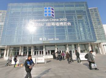 2012中国国际门窗幕墙博览会