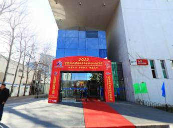 2012中国（北京）国际工艺美术精品收藏博览会