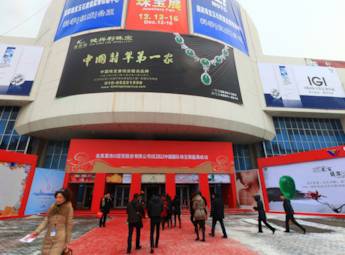 2012中国国际珠宝展