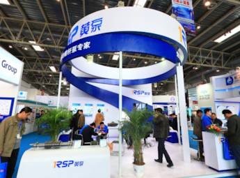 2013第13届中国国际石油石化技术装备展览会(一)