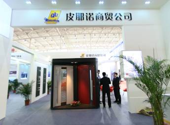 2013中国（北京）品牌木门窗博览会