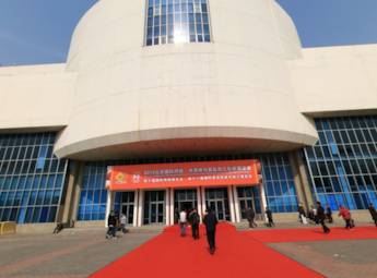 2013北京国际烘焙、冰淇淋与食品加工包装展览会