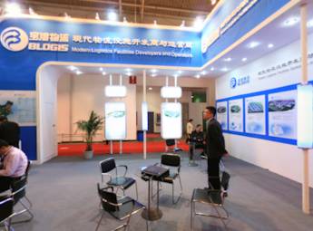 2013第六届中国国际物流博览会