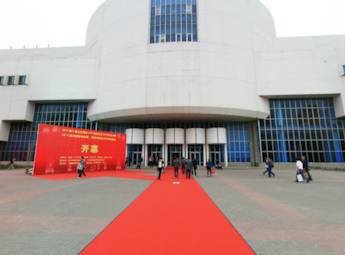 2013第六届亚洲（北京）国际物联网展览会