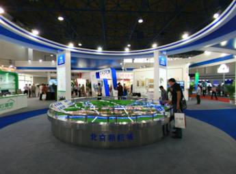 第十六届中国北京国际科技产业博览会\2馆