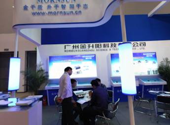2013第三届中国国际智能电网建设分布式能源展览会