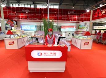 2013第九届中国肉业博览会(二)