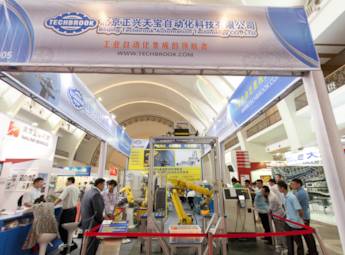 2013北京国际工业智能及自动化展览会