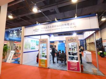 2013第六届中国空气净化技术与设备展览会