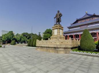 广东省中山纪念堂