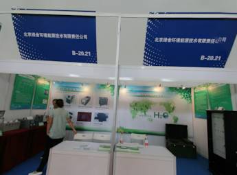 北京绿舍环境能源技术有限责任公司