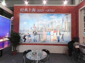 2012浙江（江苏）旅游交易会——上海