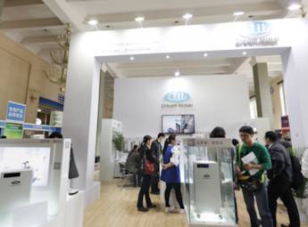2014第六届中国国际低碳产业博览会