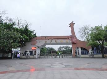 广西南宁市动物园