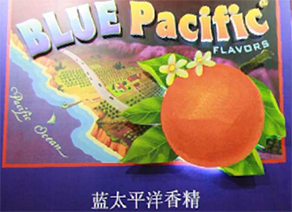 蓝太平洋香精（苏州）有限公司