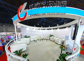 2010年中国国际信息通信展览会