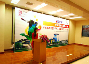 2011第十九届中国国际服装服饰博览会3