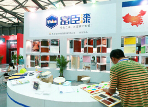 2011上海国际幕墙技术及窗业展览会