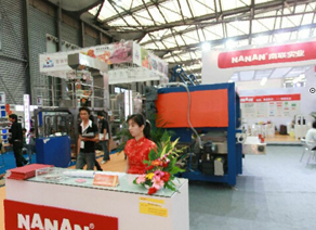 2010第十一届中国国际食品和饮料展(一)