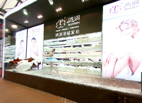 2009第91届中国针棉织品交易会