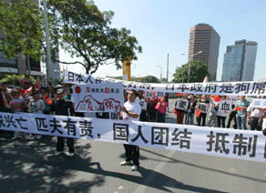 北京地区民众在日本大使馆前集会抗议