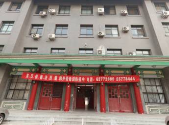 北京第二外国语学院（三）