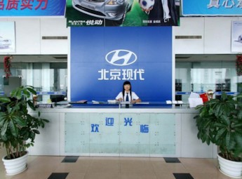 北京现代汽车4S南昌总店